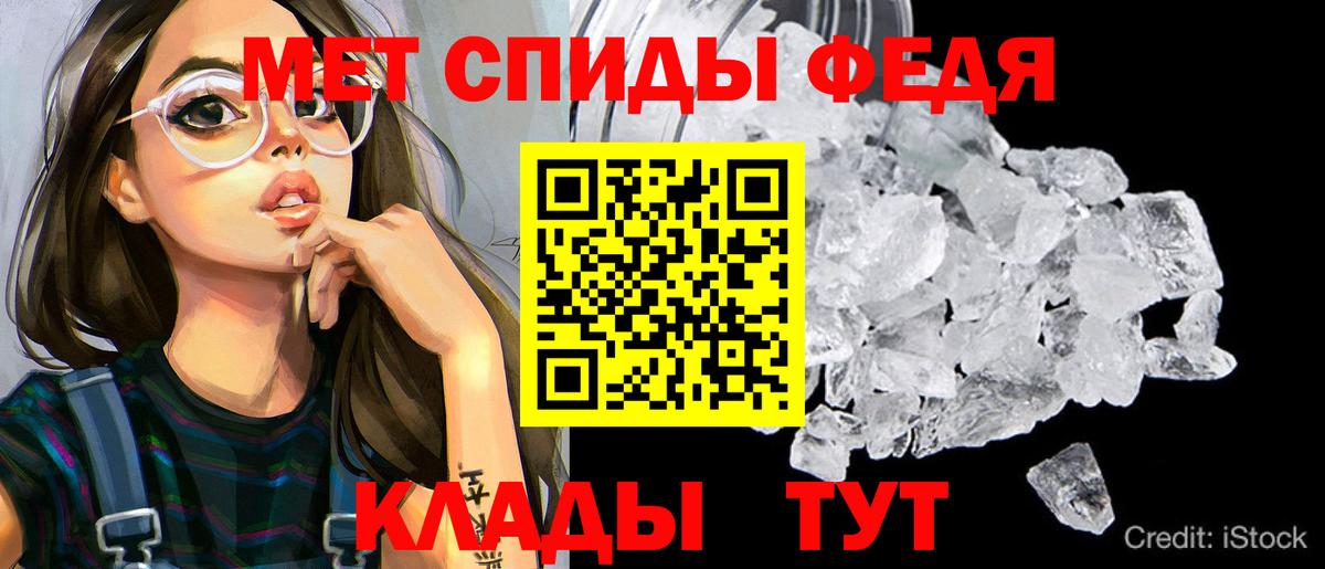 Amphetamine 97% Энгельс