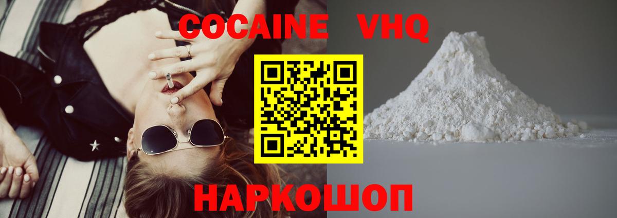 Кокаин Боливия  Кокаин  Энгельс  Вход с VPN  КОКАИН Боливия 