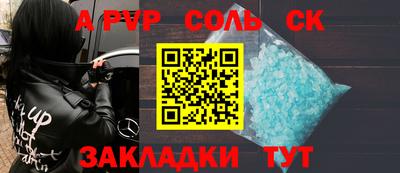 твердый Будённовск