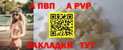 mdpv Бугуруслан