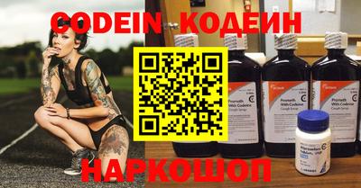 скорость Славгород