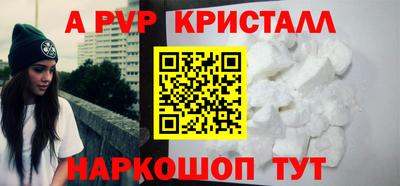 mdpv Бугуруслан