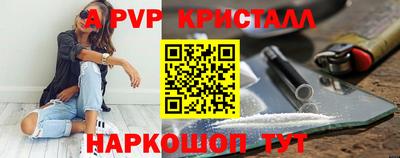 твердый Будённовск