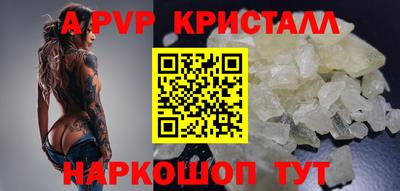 альфа пвп Бузулук