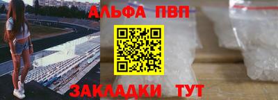 mdpv Бугуруслан