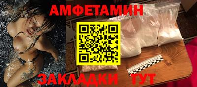 МДПВ Сланцы