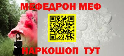 mdpv Бугуруслан