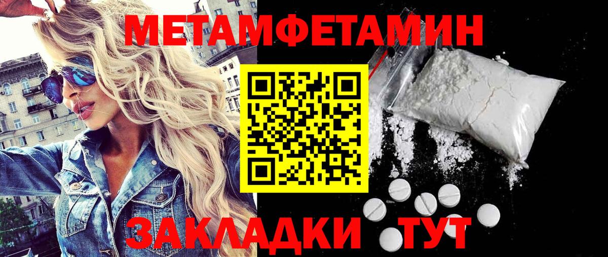 Первитин витя  Вход с VPN  Первитин витя  Энгельс 