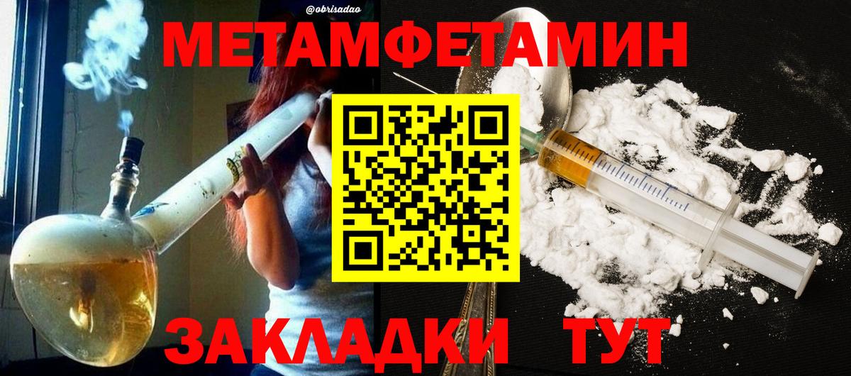 LSD-25  Энгельс  ТГК  Вход с VPN  Купить наркотики цена  КОКАИН  Меф кристаллы  ГАШИШ 