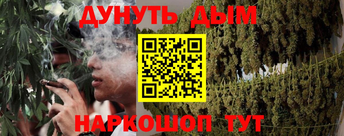 Энгельс  Конопля MAZAR  Бошки марихуана индика  Конопля план  Вход с VPN 